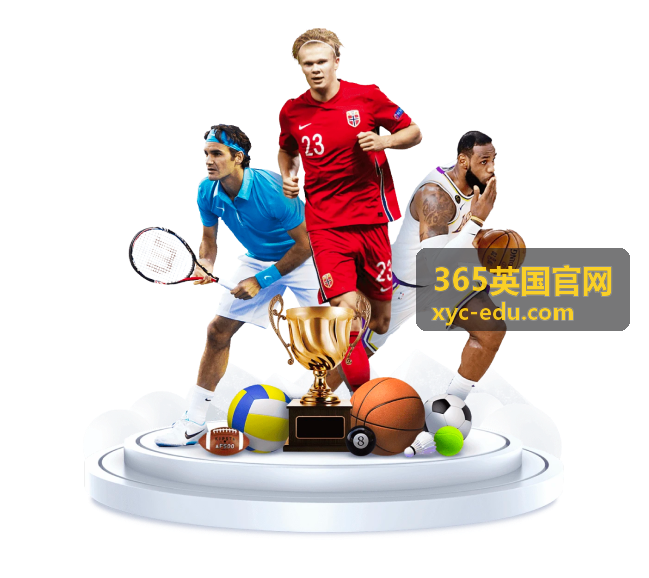 365英国官网雅思托福备考规划